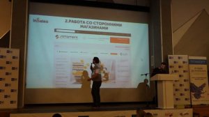 InSales Поставщики | Как подключить поставщика товаров к интернет-магазину | Дропшипинг