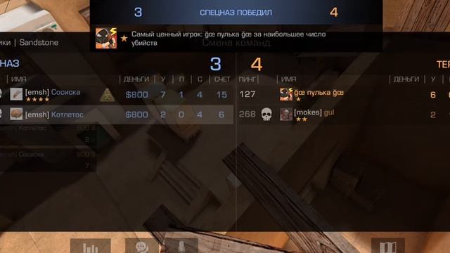 Демка в союзники Stanfoff 2 | Ничего особого, просто демка смотреть онлайн