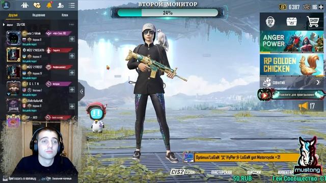 PUBG MOBILE-ПРАКИ ОТ PRACTICAL GAMES смотреть онлайн