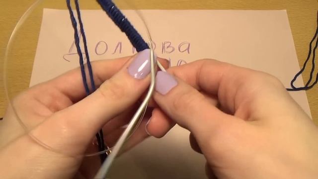 Вязание спицами. Набор петель на круговые спицы