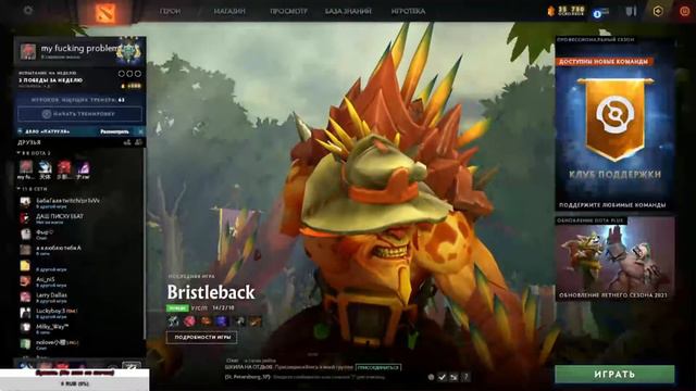 Ночные катки в доте :) смотреть онлайн