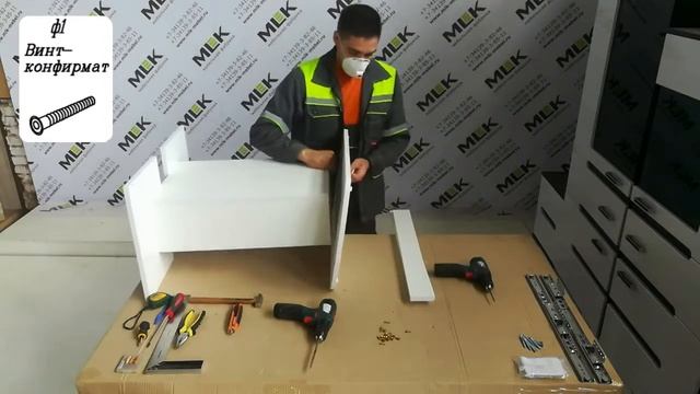 Стол обеденный раздвижной "Соренто 2" / Инструкция по сборке смотреть онлайн