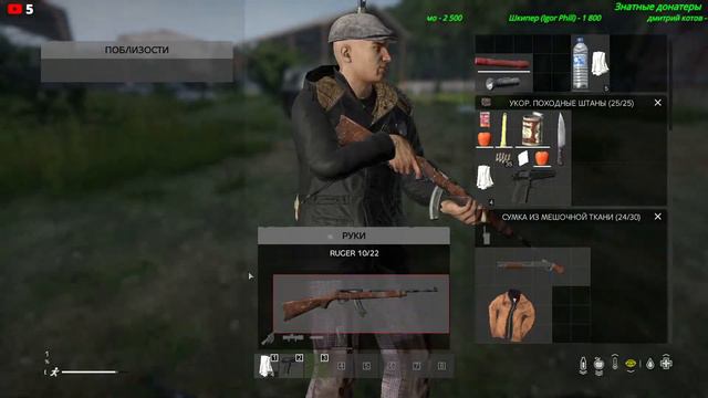 #DayZ #RP #LeftOversRP #Banov Новые и старые места(обнова карты) смотреть онлайн