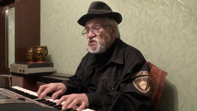 "КОГДА ТАНЦУЕШЬ,ТО ДУША ПОЕТ..." СЛОВА ВАЛЕНТИНЫ ЯРАНЦЕВОЙ, МУЗЫКА И ИСПОЛНЕНИЕ Ф.В.ГИНЗБУРГА смотреть онлайн