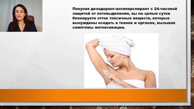 Лимфатическая система человека смотреть онлайн