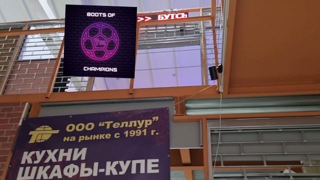 Как найти магазин TRK BOOTS OF CHAMPIONS ? смотреть онлайн