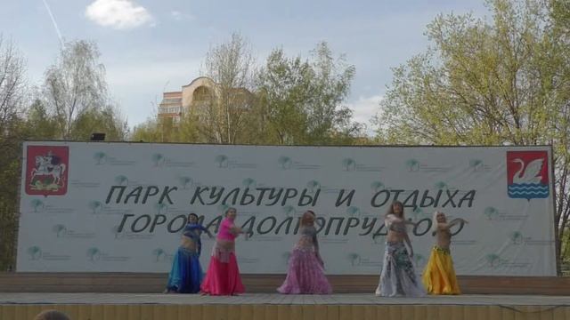 Танц.студия КАРАВАН.Открытие весенне-летнего сезона в парках Долгопрудного.1.5.19