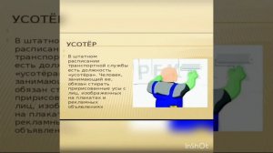 Классный час "Моя будущая профессия"