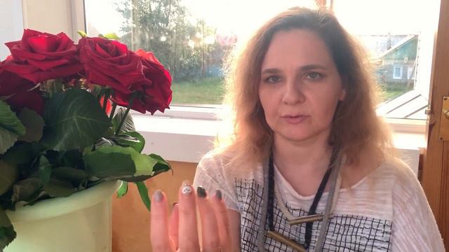 Смысл слова Отношения