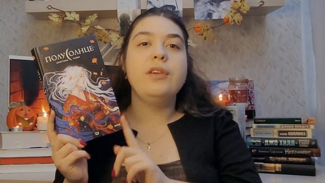 ?КНИЖНЫЕ ПЛАНЫ НА ОКТЯБРЬ? ЖУТКИЙ КНИЖНЫЙ МАРАФОН? МАРАФОН ЗАЧАРОВАННЫЙ ЗАМОК ?