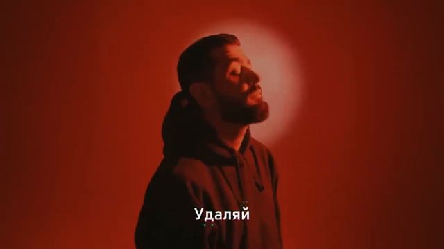 JANAGA - Удали, забудь, уходи
