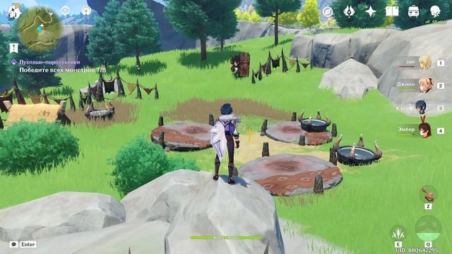 геншин импакт