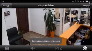 Мобильное приложение Macroscop 2.4 для Android