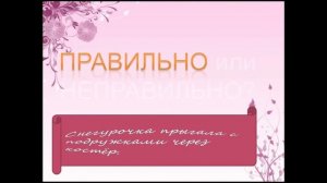 Викторина "Сказочный марафон"