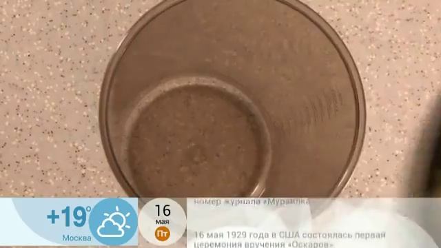 Картофельное пюре с жареным луком смотреть онлайн