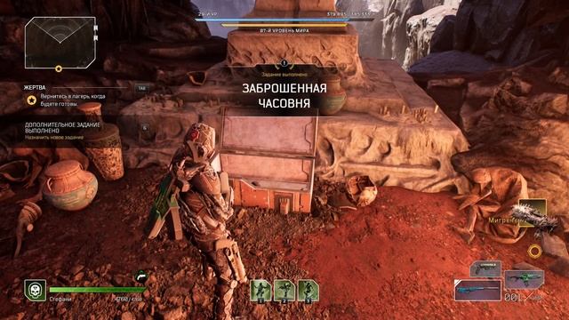 Outriders. Прохождение - Часть 28. смотреть онлайн