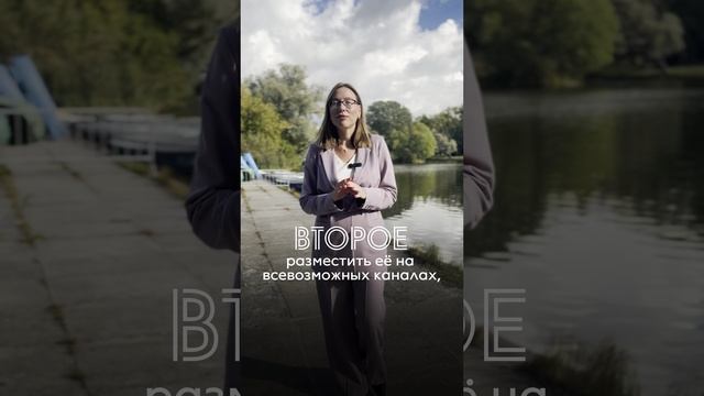 Эффективная воронка найма