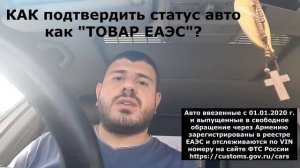 ВЕРХНИЙ ЛАРС / АРМЯНСКИ НОМЕРА / НОВЫЕ ПРАВИЛА ВЪЕЗДА/ БУДЬТЕ ВНИМАТЕЛЬНЫ!