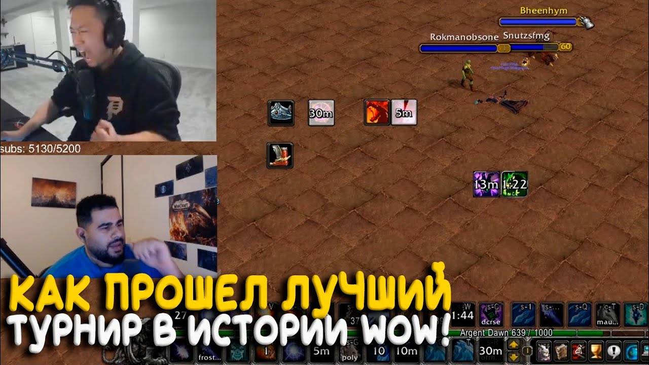 Mak'Gora на сто тысяч долларов! Как прошел лучший турнир в истории World of Warcraft Classic