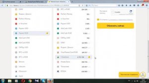 Как перевести деньги с Payeer на карту Сбербанк? (Payeer на Сбербанк)