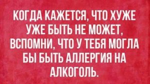 Как Психология вызывает АЛЛЕРГИЮ