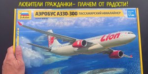 Любители гражданки- плачем от радости! Новинка от фирмы Звезда: Airbus330-300 в 144 масштабе.