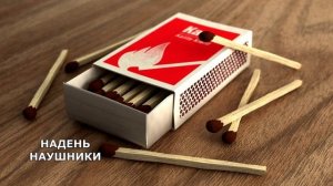 3D звук или обман слуха. Что это?