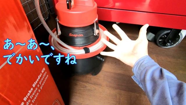 エア抜き工具壊れたぞ