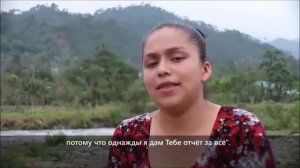 Свидетельство про Рай и Ад