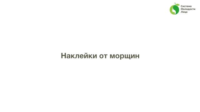 Обзор баночек для лица и тела | Вакуумный массаж баночками | Практика естественного омоложения смотреть онлайн