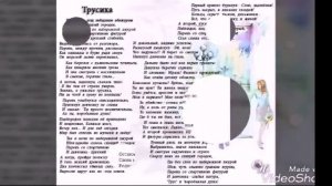 Стихи Эдуарда Асадова