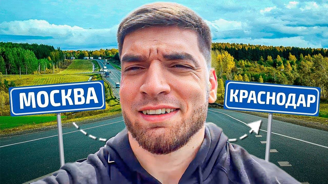РАВШАН ЗАВОЗИТ В ДОРОГЕ ИЗ МОСКВЫ В КРАСНОДАР! КАРАОКЕ В ДОРОГЕ! РАВШАН ИРЛ УГАР / STAYA DRIFT
