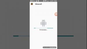 Как скачать майнкрафт версия 1.11.0.5 на андроид