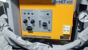 Димет 405 и 412 в чем разница!