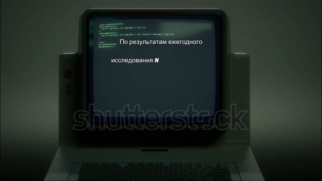 Информационная безопасность в сети интернет.