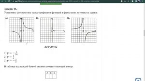 Решаем ОГЭ 2024 по математике / АСМР тихий голос