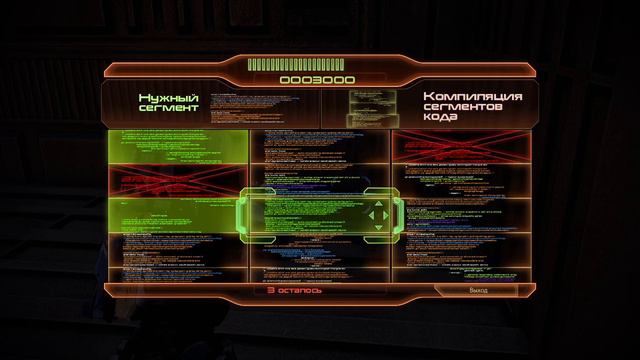 СЕСТРИ-БЛИЗНЯТА ЛОУСОН | Mass Effect 2 #18 смотреть онлайн