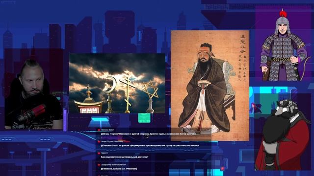 ВОСТОК: конфуцианство и религия // Василий ЛЕБЕДЕВ, Ол...