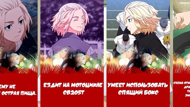 10 фактов Манджиро Сано ( Майки ) о которых ты не знал | Токийские мстители | Аниме факты