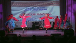 "Ансамбль танца "Сюрприз" СИБИРСКАЯ МАХОНЬКА