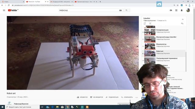 NikiRobot образовательные возможности смотреть онлайн