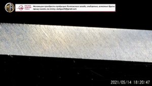 Arkansas Translucent Pike природный камень для заточки
