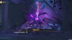 genshin impakt задание (мы встретимся снова) руины зов бездны