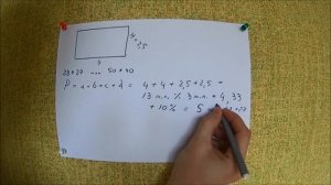 Как рассчитать профиль для гипсокартона