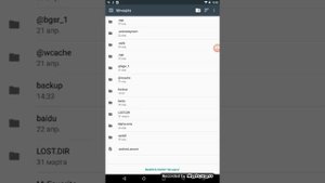 Как скачивать музыку и т.д. сразу на SD карту