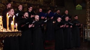 Великий пост. Мужской хор Донского монастыря — «Покаяния отверзи ми двери...»