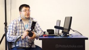 Работа с Фото Вспышкой Уроки по фотографии | Фотоазбука