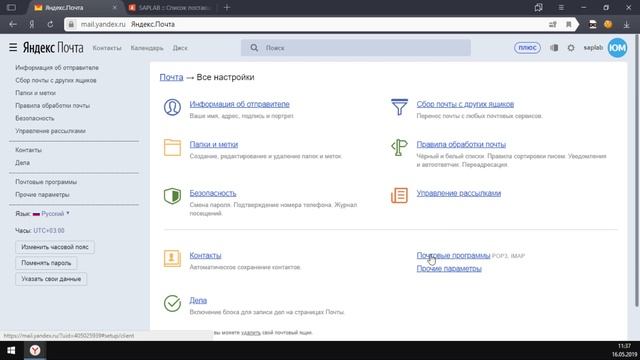 Видеоинструкция | Как подключать поставщиков автозапчастей