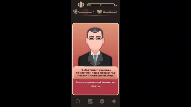 The90s Прохождение смотреть онлайн