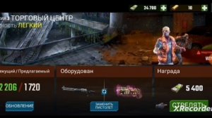 играю в игру  Zombie Fire 1  часть (PROGRIFF)